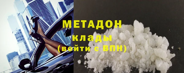 MDMA Premium VHQ Белоозёрский