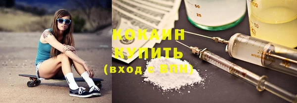 MDMA Premium VHQ Белоозёрский