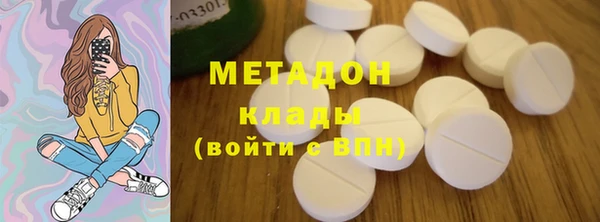 MDMA Premium VHQ Белоозёрский