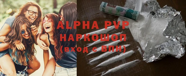 MDMA Premium VHQ Белоозёрский