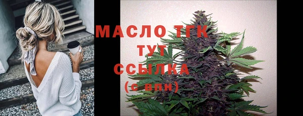 MDMA Premium VHQ Белоозёрский