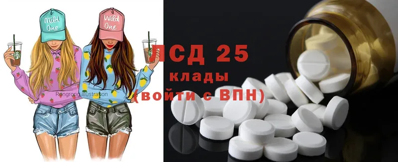 Лсд 25 экстази ecstasy  наркошоп  Усмань 