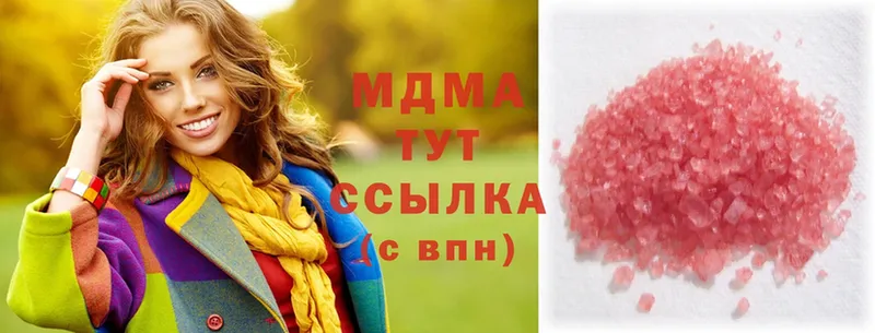 наркошоп  OMG вход  МДМА молли  Усмань 